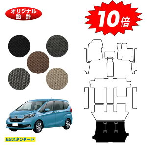 yubNtCf[P10{zz_ t[h GBn QbW}bg 6l/7l nCubhΉ OE yESX^_[hz HONDA FREED Q[W}bg GB5/GB6/GB7/GB8 ЊOi IW