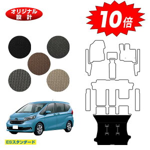 yubNtCf[P10{zz_ t[h GBn OQbW}bg 6l/7l nCubhΉ OE yESX^_[hz HONDA FREED Q[W}bg GB5/GB6/GB7/GB8 ЊOi 