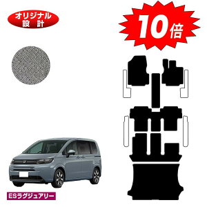 yubNtCf[P10{zz_ t[h GTn tA}bg{QbW}bg 6l/7l nCubhΉ yESOWA[z HONDA FREED ЊOi IWi݌v 