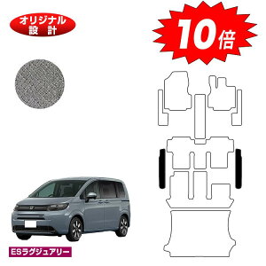 yAt^[Z[10{zz_ t[h GTn Xebv}bg 6l/7l nCubhΉ yESOWA[z HONDA FREED ЊOi IWi݌v  p[c JX^ ANZT[