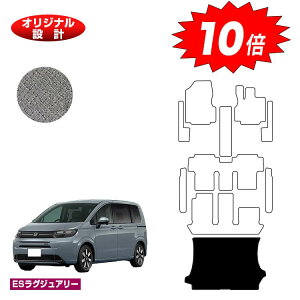 yAt^[Z[10{zz_ t[h GTn QbW}bg 6l/7l nCubhΉ yESOWA[z HONDA FREED ЊOi IWi݌v  p[c JX^ ANZT[