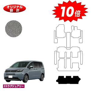 yubNtCf[P10{zz_ t[h GTn V[gQbW}bg 6l/7l nCubhΉ yESOWA[z HONDA FREED Q[W}bg ЊOi IWi݌v 