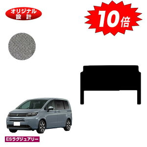 yAt^[Z[10{zz_ t[h GTn ZJhO}bgMvX 6l/7l nCubhΉ yESOWA[z HONDA FREED Q[W}bg ЊOi IWi݌v  p[