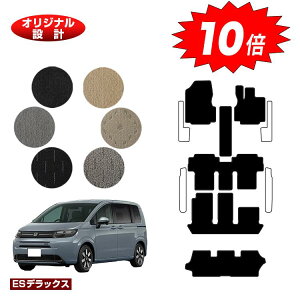 yubNtCf[P10{zz_ t[h GTn tA}bg{V[gQbW}bg 6l/7l nCubhΉ yESfbNXz HONDA FREED ЊOi IWi݌v 