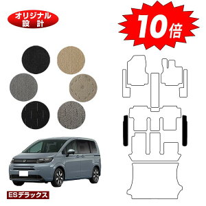 yubNtCf[P10{zz_ t[h GTn Xebv}bg 6l/7l nCubhΉ yESfbNXz HONDA FREED ЊOi IWi݌v  p[c JX^ ANZT