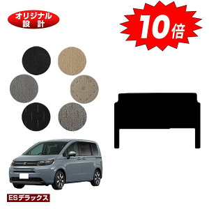 yubNtCf[P10{zz_ t[h GTn ZJhO}bgMvX 6l/7l nCubhΉ yESfbNXz HONDA FREED Q[W}bg ЊOi IWi݌v  