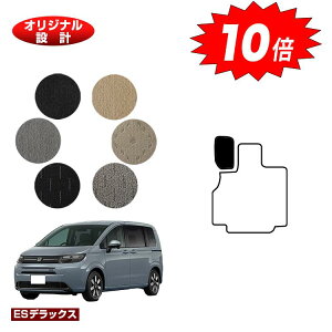 yubNtCf[P10{zz_ t[h GTn tbgXgJo[ 6l/7l nCubhΉ yESfbNXz HONDA FREED Q[W}bg ЊOi IWi݌v  p[c 