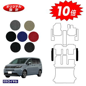 yubNtCf[P10{zz_ t[h GTn Xebv}bg 6l/7l nCubhΉ yESCz HONDA FREED ЊOi IWi݌v  p[c JX^ ANZT[