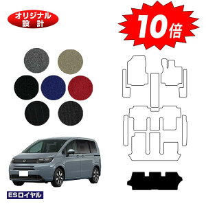 yubNtCf[P10{zz_ t[h GTn V[gQbW}bg 6l/7l nCubhΉ yESCz HONDA FREED Q[W}bg ЊOi IWi݌v  p[