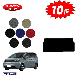 yubNtCf[P10{zz_ t[h GTn ZJhO}bgM 6l/7l nCubhΉ yESCz HONDA FREED Q[W}bg ЊOi IWi݌v  p[c 