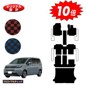 yI[^Z[P10{zz_ t[h GTn tA}bg{QbW}bg 6l/7l nCubhΉ yESC`FbNz HONDA FREED ЊOi IWi݌v 