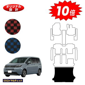 yubNtCf[P10{zz_ t[h GTn QbW}bg 6l/7l nCubhΉ yESC`FbNz HONDA FREED ЊOi IWi݌v  p[c JX^ AN