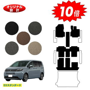 yubNtCf[P10{zz_ t[h GTn tA}bg 6l/7l nCubhΉ yESX^_[hz HONDA FREED ЊOi IWi݌v  p[c JX^ ANZT