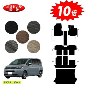 yubNtCf[P10{zz_ t[h GTn tA}bg{QbW}bg 6l/7l nCubhΉ yESX^_[hz HONDA FREED ЊOi IWi݌v 