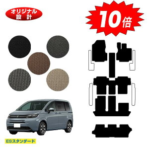 yI[^Z[P10{zz_ t[h GTn tA}bg{V[gQbW}bg 6l/7l nCubhΉ yESX^_[hz HONDA FREED ЊOi  p[c JX^ ANZT