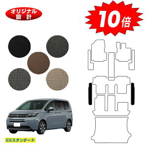 yubNtCf[P10{zz_ t[h GTn Xebv}bg 6l/7l nCubhΉ yESX^_[hz HONDA FREED ЊOi IWi݌v  p[c JX^ ANZT