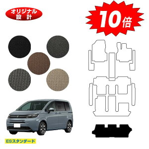 yubNtCf[P10{zz_ t[h GTn V[gQbW}bg 6l/7l nCubhΉ yESX^_[hz HONDA FREED Q[W}bg ЊOi IWi݌v  