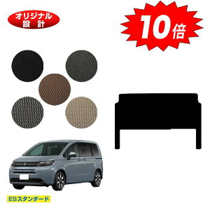 yubNtCf[P10{zz_ t[h GTn ZJhO}bgMvX 6l/7l nCubhΉ yESX^_[hz HONDA FREED Q[W}bg ЊOi IWi݌v 