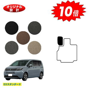 yubNtCf[P10{zz_ t[h GTn tbgXgJo[ 6l/7l nCubhΉ yESX^_[hz HONDA FREED Q[W}bg ЊOi IWi݌v  p[