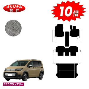 yubNtCf[P10{zz_ t[h GTn tA}bg{QbW}bg 5l nCubhΉ yESOWA[z HONDA FREED ЊOi IWi݌v 