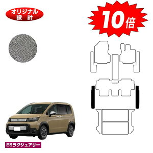 yubNtCf[P10{zz_ t[h GTn Xebv}bg 5l nCubhΉ yESOWA[z HONDA FREED ЊOi IWi݌v  p[c JX^ ANZT[