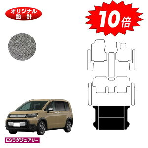 yubNtCf[P10{zz_ t[h GTn QbW}bg 5l nCubhΉ yESOWA[z HONDA FREED ЊOi IWi݌v  p[c JX^ ANZT[