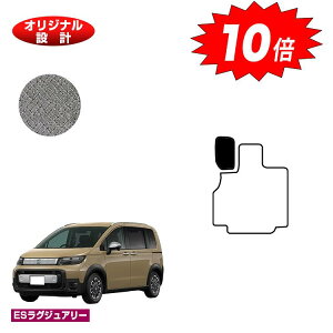 yubNtCf[P10{zz_ t[h GTn tbgXgJo[ 5l nCubhΉ yESOWA[z HONDA FREED Q[W}bg ЊOi IWi݌v  p[c J