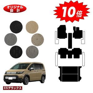 yubNtCf[P10{zz_ t[h GTn tA}bg{QbW}bg 5l nCubhΉ yESfbNXz HONDA FREED ЊOi IWi݌v 