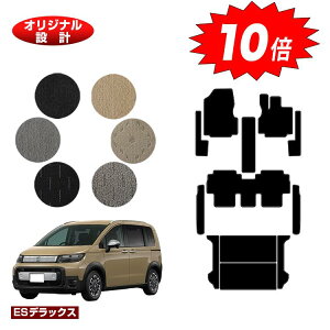 yubNtCf[P10{zz_ t[h GTn tA}bg{tgTCh}bg{Xebv}bg{QbW}bg 5l nCubhΉ yESfbNXz HONDA FREED ЊOi 