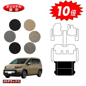 yubNtCf[P10{zz_ t[h GTn QbW}bg 5l nCubhΉ yESfbNXz HONDA FREED ЊOi IWi݌v  p[c JX^ ANZT[