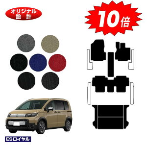 yubNtCf[P10{zz_ t[h GTn tA}bg{QbW}bg 5l nCubhΉ yESCz HONDA FREED ЊOi IWi݌v 