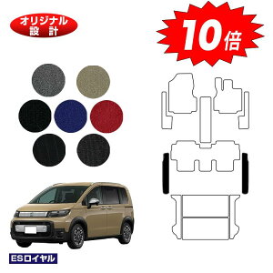 yubNtCf[P10{zz_ t[h GTn Xebv}bg 5l nCubhΉ yESCz HONDA FREED ЊOi IWi݌v  p[c JX^ ANZT[