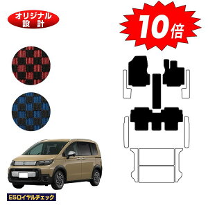 yAt^[Z[10{zz_ t[h GTn tA}bg 5l nCubhΉ yESC`FbNz HONDA FREED ЊOi IWi݌v  p[c JX^ ANZT[