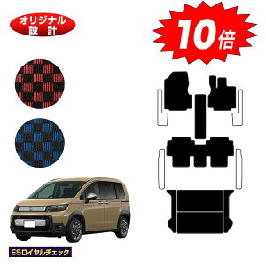 yubNtCf[P10{zz_ t[h GTn tA}bg{QbW}bg 5l nCubhΉ yESC`FbNz HONDA FREED ЊOi IWi݌v 