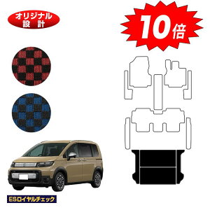 yubNtCf[P10{zz_ t[h GTn QbW}bg 5l nCubhΉ yESC`FbNz HONDA FREED ЊOi IWi݌v  p[c JX^ ANZT