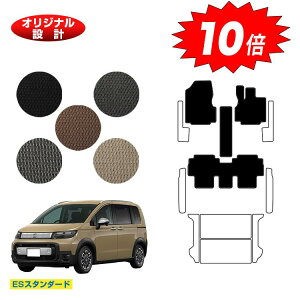 yubNtCf[P10{zz_ t[h GTn tA}bg 5l nCubhΉ yESX^_[hz HONDA FREED ЊOi IWi݌v  p[c JX^ ANZT[