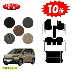 yubNtCf[P10{zz_ t[h GTn tA}bg{QbW}bg 5l nCubhΉ yESX^_[hz HONDA FREED ЊOi IWi݌v 