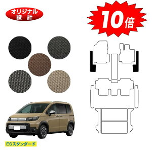 yAt^[Z[10{zz_ t[h GTn tgTCh}bg 5l nCubhΉ yESX^_[hz HONDA FREED  p[c JX^ ANZT[