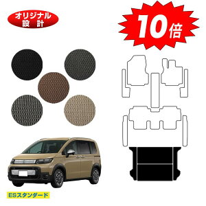 yubNtCf[P10{zz_ t[h GTn QbW}bg 5l nCubhΉ yESX^_[hz HONDA FREED ЊOi IWi݌v  p[c JX^ ANZT[