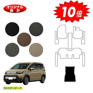 yubNtCf[P10{zz_ t[h GTn gN}bg 5l nCubhΉ yESX^_[hz HONDA FREED Q[W}bg ЊOi IWi݌v  p[c JX^