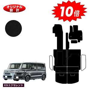 yAt^[Z[P10{zz_ N-BOX/NBOXJX^ tA}bg{OQbW}bg yESGNZgz HONDA Gk{bNX JF3/JF4 ЊOi IWi݌v  p[c JX^ ANZT