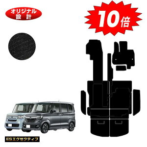 yI[^Z[P10{zz_ N-BOX/NBOXJX^ tA}bg{Xebv}bg{OQbW}bg yESGO[NeBuz HONDA Gk{bNX JF3/JF4 ЊOi IWi݌v  p[c 