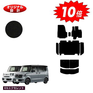 yI[^Z[P10{zz_ N-BOX/NBOXJX^ tA}bg{Xebv}bg{QbW}bg yESGNZgz HONDA Gk{bNX JF5/JF6 ЊOi IWi݌v  p[c JX^ 