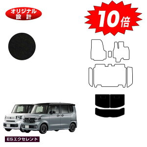 yI[^Z[P10{zz_ N-BOX/NBOXJX^ QbW}bg yESGNZgz HONDA Gk{bNX JF5/JF6 ЊOi IWi݌v  p[c JX^ ANZT[