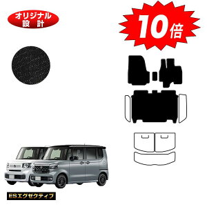 yAt^[Z[10{zz_ N-BOX/NBOXJX^ tA}bg yESGO[NeBuz HONDA Gk{bNX JF5/JF6 ЊOi IWi݌v  p[c JX^ ANZT[