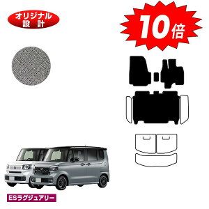 yAt^[Z[10{zz_ N-BOX/NBOXJX^ tA}bg yESOWA[z HONDA Gk{bNX JF5/JF6 ЊOi IWi݌v  p[c JX^ ANZT[