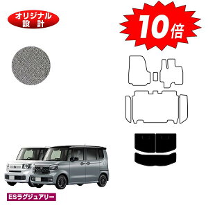 yAt^[Z[10{zz_ N-BOX/NBOXJX^ QbW}bg yESOWA[z HONDA Gk{bNX JF5/JF6 ЊOi IWi݌v  p[c JX^ ANZT[