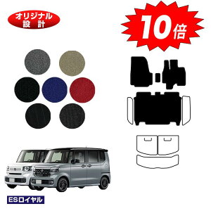 yI[^Z[P10{zz_ N-BOX/NBOXJX^ tA}bg yESCz HONDA Gk{bNX JF5/JF6 ЊOi IWi݌v  p[c JX^ ANZT[