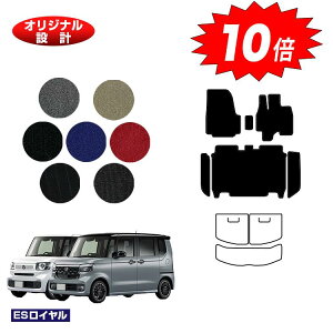yAt^[Z[10{zz_ N-BOX/NBOXJX^ tA}bg{Xebv}bg yESCz HONDA Gk{bNX JF5/JF6 ЊOi IWi݌v  p[c JX^ ANZT[