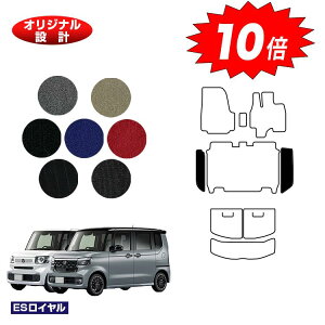 yI[^Z[P10{zz_ N-BOX/NBOXJX^ Xebv}bg yESCz HONDA Gk{bNX JF5/JF6 ЊOi IWi݌v  p[c JX^ ANZT[